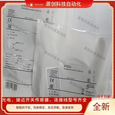 接近开关IER204 IFR204 IER200 IFS204 IEC202 IE5329 5379传感器