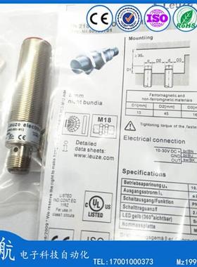 ISS劳易测IS 118MM/4NO-8E0 5EO 218MM/2NC-16N0-M12 S12 2NO 4NC