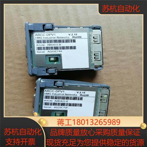马头控制器ABCC-DPV1  Anybus  现货2
