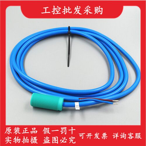 德国P+F倍加福全新原装NJ5-18GK-N电感式接近开关106444现货
