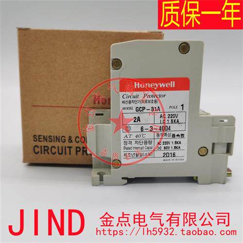 断路器GCP-31A GCP-32A GCP-33A 1A 2A 3A 5A 7A 10A 15A