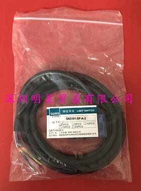 SN3101-SP-A-2美国限位开关行程开关原装正品假一罚十