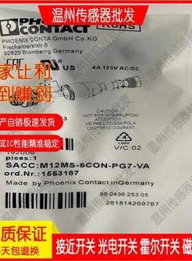 SACC-M12FS-8CON-PG 9-SH - 1511860现货M12开关传感器金属连接器