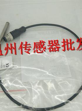 捷睿传感器BES M08MG-GSC20B-BP00,3-GS04 现货BES001Z