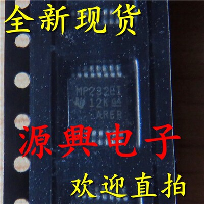 源興 MAX3232EIDBR MAX3232EIDB MP232EI SSOP16 质量保证可直拍