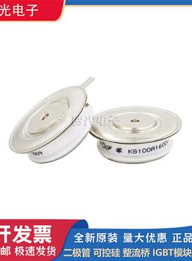 K1000MA600 K1000MA650 K1000ME600/650 全新西码可控硅平板型