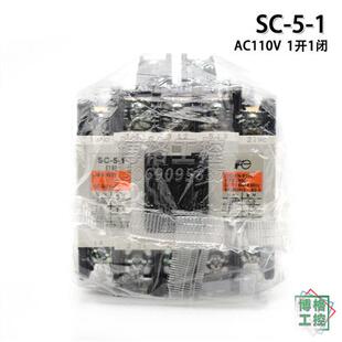 1N01NC 抱闸 电梯配件 19A 接触器 AC110V 日立电梯运行