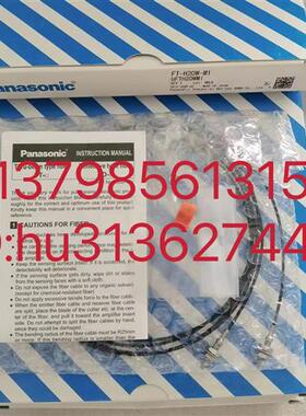 特价光纤传感器 FT-H20W-M1 原装正品