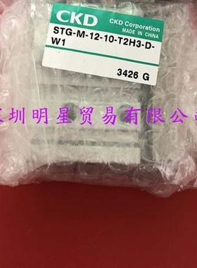原装正品日本双活塞气缸STG-M-12-10-T2H3-D-W1假一罚十