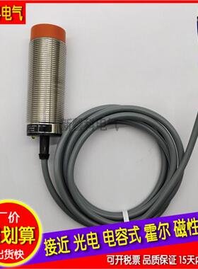 IFL15-300L-10TP/IFL15-300L-11TP/IFL15-30L-10TP接近开关传感器