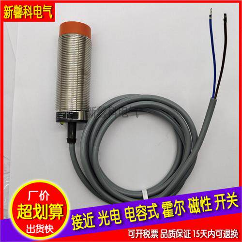 IFL15-300L-10TP/IFL15-300L-11TP/IFL15-30L-10TP接近开关传感器
