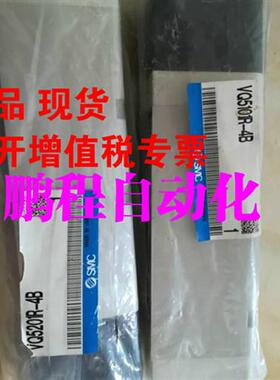 日本原装电磁阀VQ5101R-4B VQ5201R-4B  包邮 假一罚十
