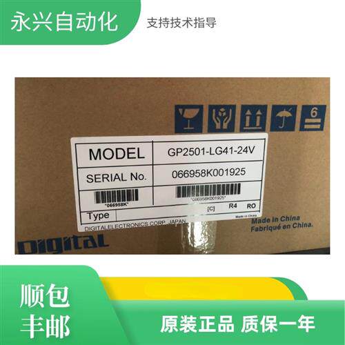 GP2500 /GP2501/GP2600/LG41/TC41/SC41-24V/TC11/SC11