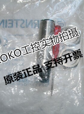 6502940006 KIB-M18PS/005-KLS12T正品伯恩斯坦传感器接近开关