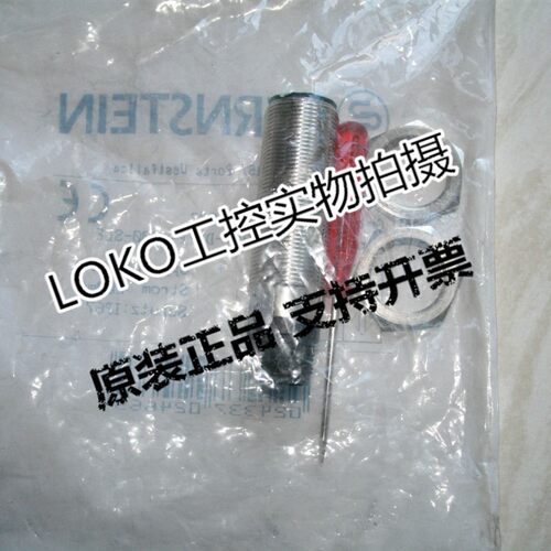 6502940006 KIB-M18PS/005-KLS12T正品伯恩斯坦传感器接近开关