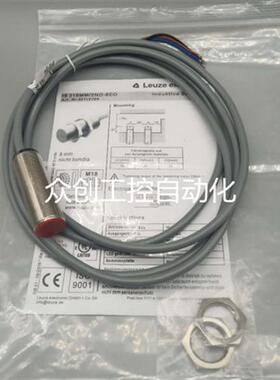 销售全新劳易测LEUZE接近IS218MM/2NO-8EO传感器质保一年
