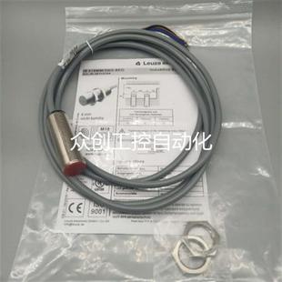销售全新劳易测LEUZE接近IS218MM 8EO传感器质保一年 2NO