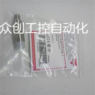1质量保证 EI1805PPCPS 全新现货电感式 感应EI1805PPCPS