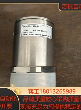 optris欧普士红外测温 探头3ML-SF-CB15C