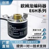 2500P CWZ6C CWZ3X E6H 编码 CWZ1X 欧姆龙款 2000 CWZ5B 器1000