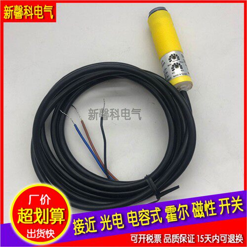 全新 高品质对射光电开关LTD-1000N/P LTD-2000N/P传感器 质保1年