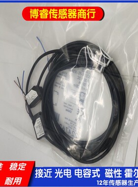 全新 巴鲁夫对射光电传感器 BOS0125 BOS5K-PS-IX10-02 质保2年