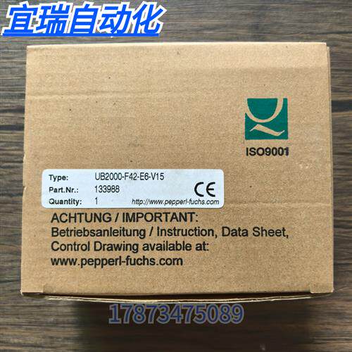 全新原装正品  UB2000-F42-E6-V15 超声波传感器 133988