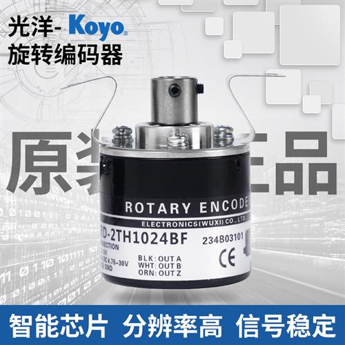 原装光洋高精度中空心轴旋转编码器TRD-2TH360-VH/BF 1024