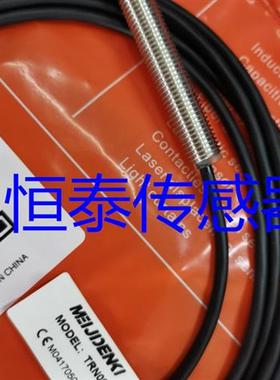全新接近开关TJF08-1.5PO TLF08-02NC-E1 TLF08-02PO-E1