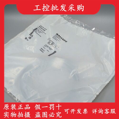 全新原装BES01AM巴鲁夫电感式接近开关BES 516-324-G-EO-C-02现货