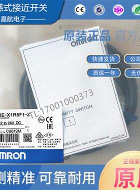 接近开关 E2E-X1R5F1-Z  X5ME1 X2MF1 X10MF1 X18MY1 X1C1 2D1-M1