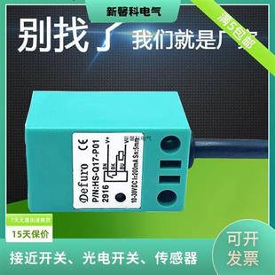 S传感器品质保证 接近开关EA1M0802NAP 全新 现货