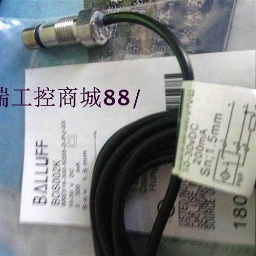 精品特价接近开关BCS M30BBI1-POC15D-EP02品质保证