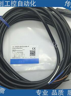 全新现货传感器接近开关XS2F-D422-G80-F连接电缆质保一年