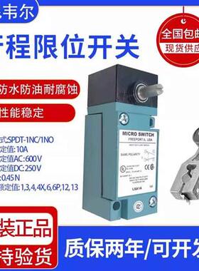 全新款行程限位开关LSA1A LSA1J LSA1E LSZ51A LSA5A询价