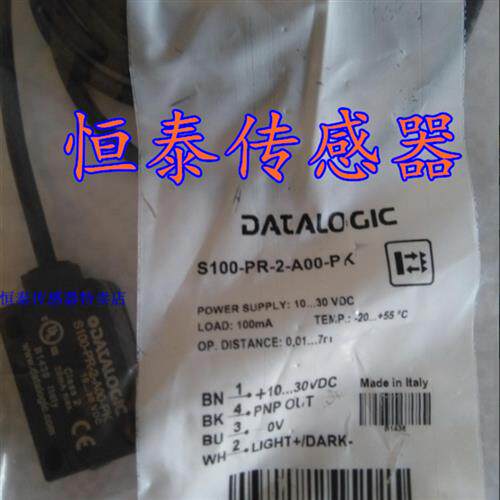 科瑞光电开关PR-Q23-A3-500 PR-Q23S-A3-500