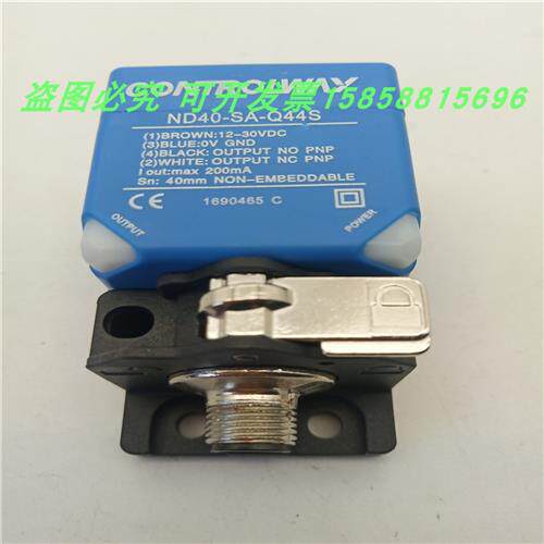接近开关传感器ND40-SA-Q44S方形电感式四针插头式PNP常开加常闭