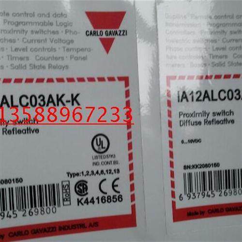 特价供应瑞士接近开关IA30ASF10POM1HT-K,运动/瑜伽/健身/球迷用品,踏步机,淘宝优惠券,粉丝福利购,淘宝优惠卷