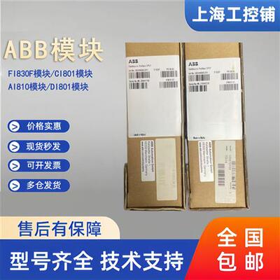 模块FI830F 3BDH000032R1全新原装现货 下单请询价