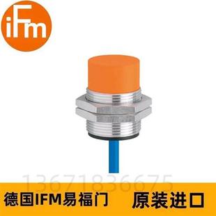 线缆NF5008 IFA2004