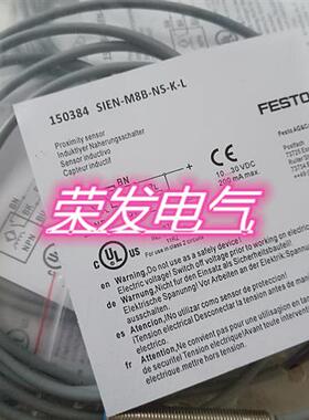 全新高品质接近开关SIEN-M18NB-PO-S-L SIEN-M18NB-NO-S-L质保