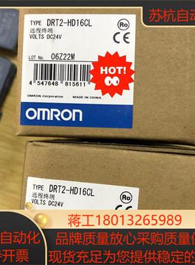 远程终端模块 DRT2-HD16CL 全新原装正品P