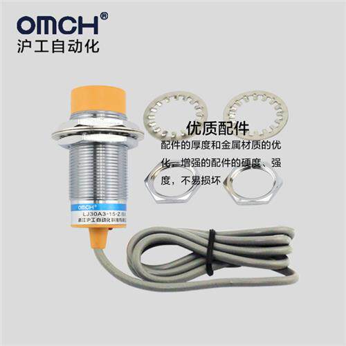 M30电感式LJ30A3-15-J/EZ  DZ接近开关传感器交流二线常开/常闭