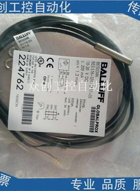 全新巴鲁夫电感式接近开关BES01LJ BES 516-377-EO-C-PU-03传感器