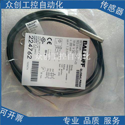 全新巴鲁夫电感式接近开关BES01LJ BES 516-377-EO-C-PU-03传感器
