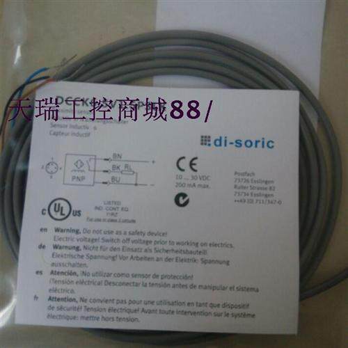 全新销售德国di-soric传感器接近开关 DCC 04 V 1.0 PSL