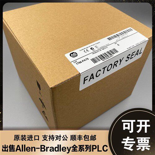 1756-PB75 ControlLogix 18-32VDC 电源机架安装 Allen-Bradley