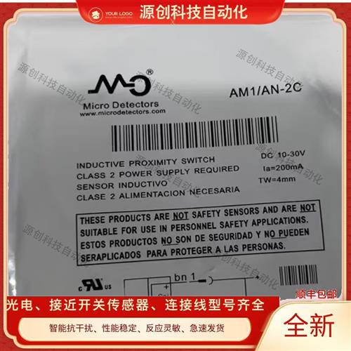 议价全新墨迪MD接近开关AM1 AM6/AN AP CN CP-1C 2C 1A 2A 3A 4A