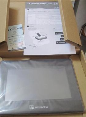 触摸屏MT/TK6071/8072/6072IP/8052/8102/8106IP/6071IE/8071