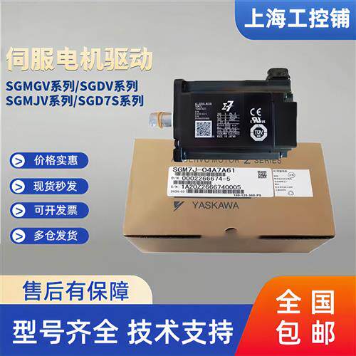 SGM7J-04AF6S/08A7C6E伺服电机01AFA61/02AFD21全新现货询价
